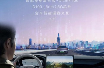 比亚迪